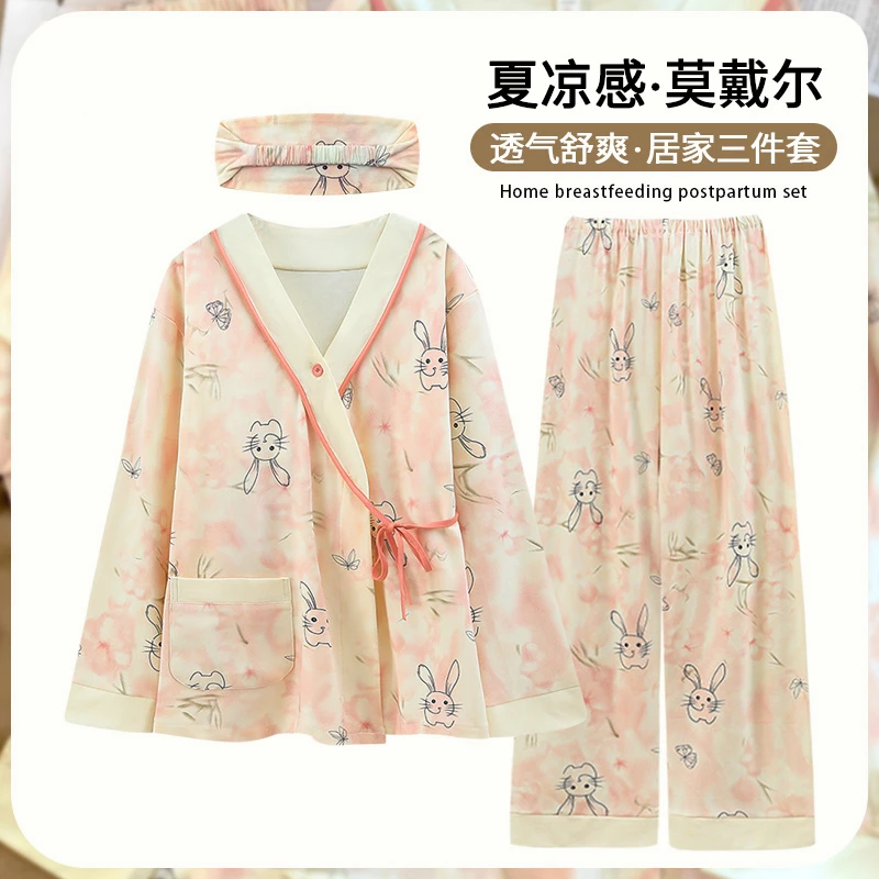 凉感莫戴尔月子服夏季薄款产后8-9月份待产妇哺乳孕妇睡衣怀孕期