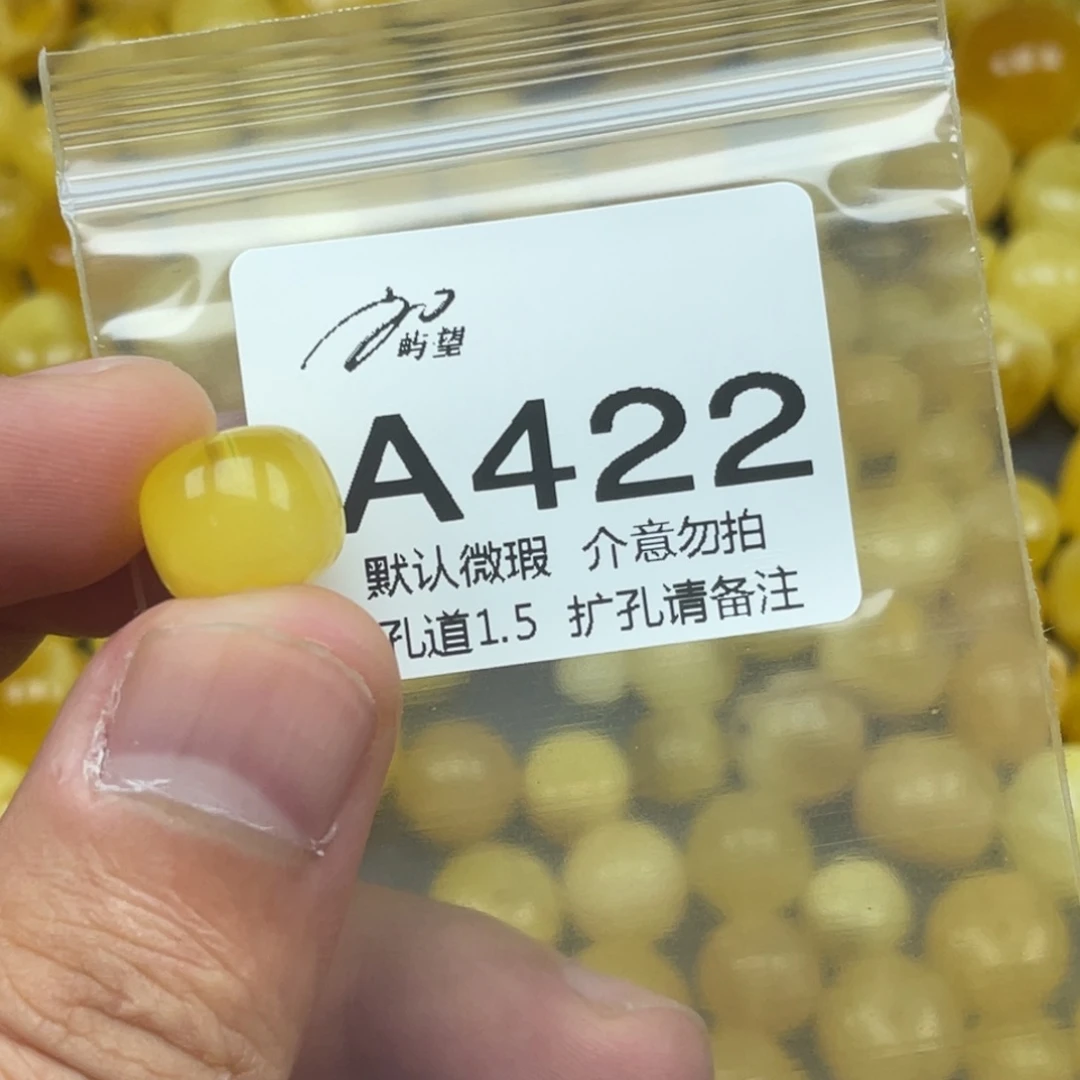 天***歌蜜蜡未镶嵌珠宝奇石