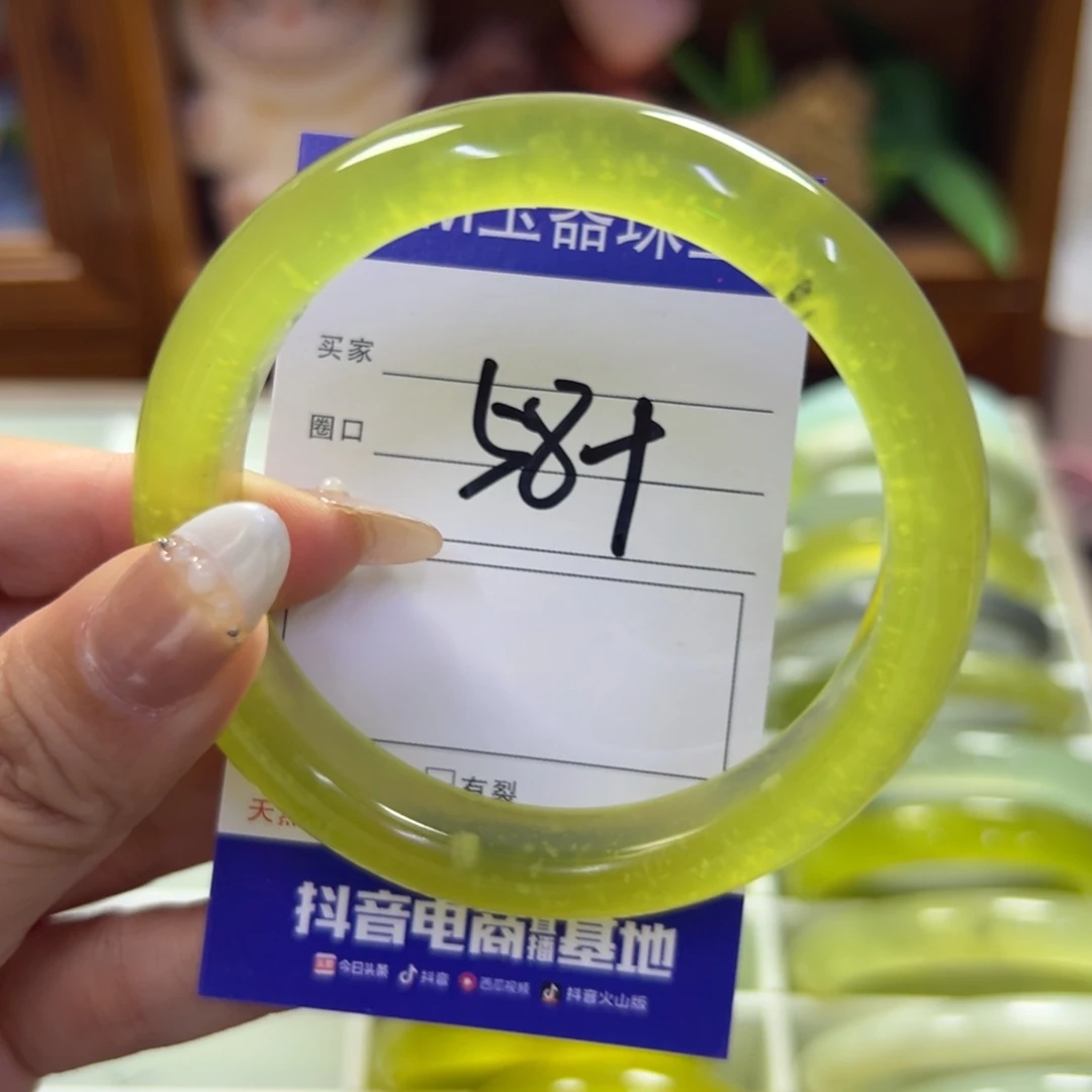 蛇纹石玉未镶嵌手镯112