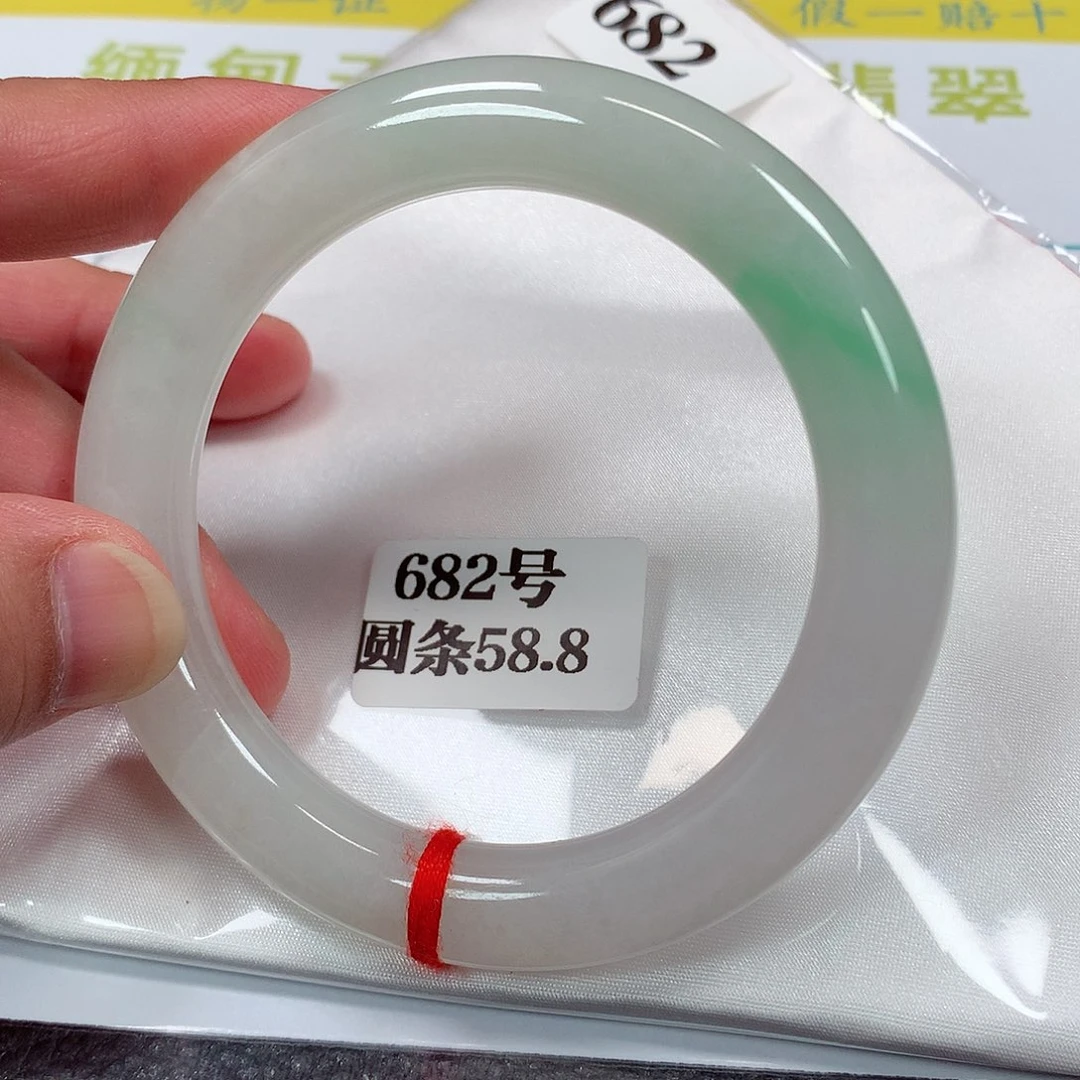 【闪购商品】未镶嵌手镯翡翠682号