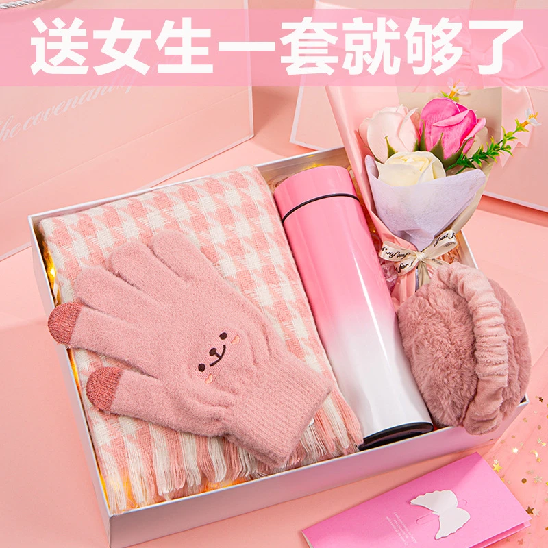 秋冬围巾礼盒生日礼物送女友闺蜜保暖围脖套装保温杯手套伴手礼