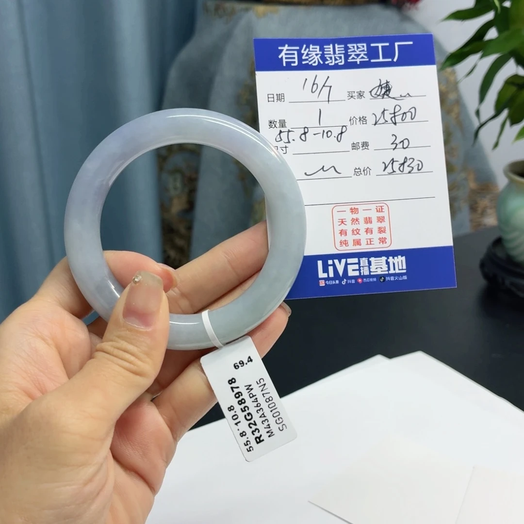 婕***️翡翠手镯未镶嵌缅甸翡翠手镯55.8