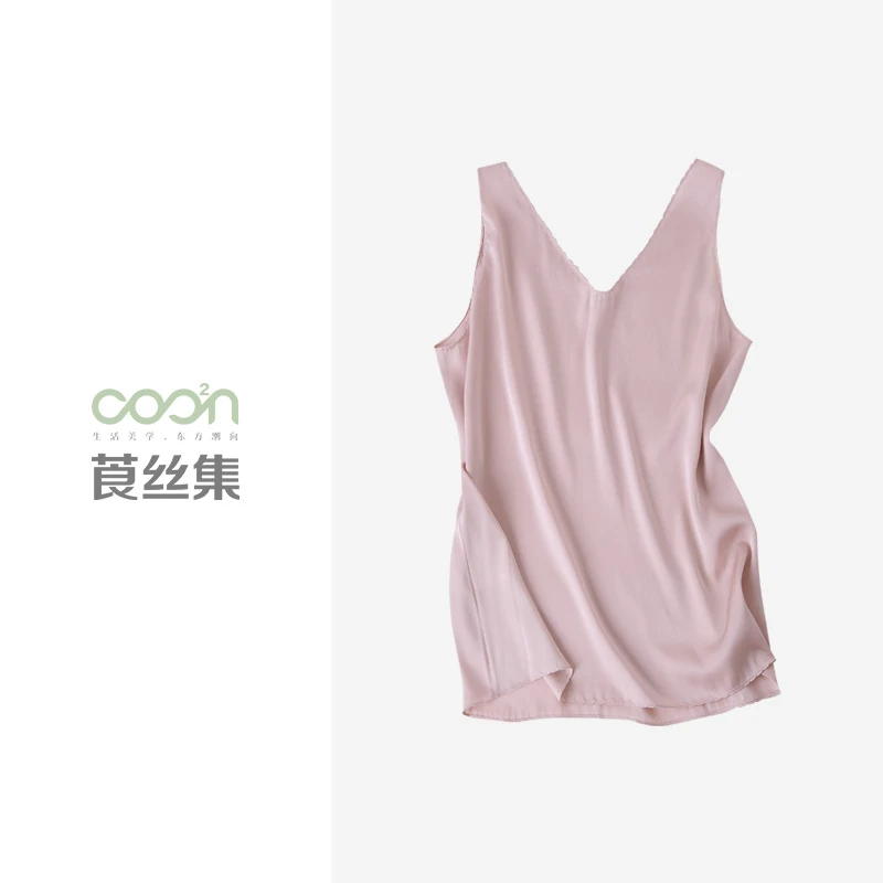 COO²N/莨丝集新款93%桑蚕丝19姆米弹力双乔素色背心D300BX03