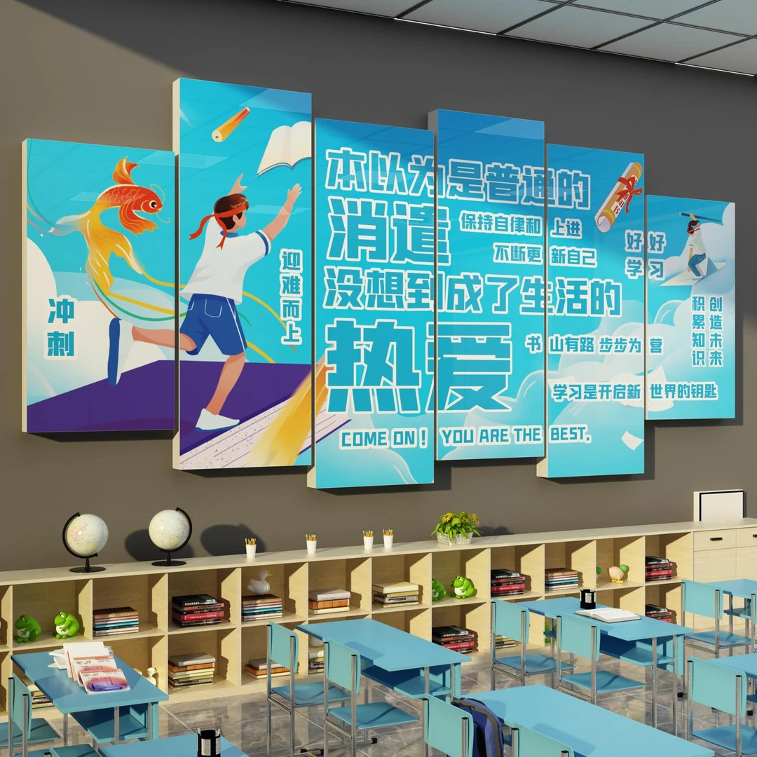 初中三高考励志教室布置装饰壁画标语班级文化自习氛围黑板报贴纸