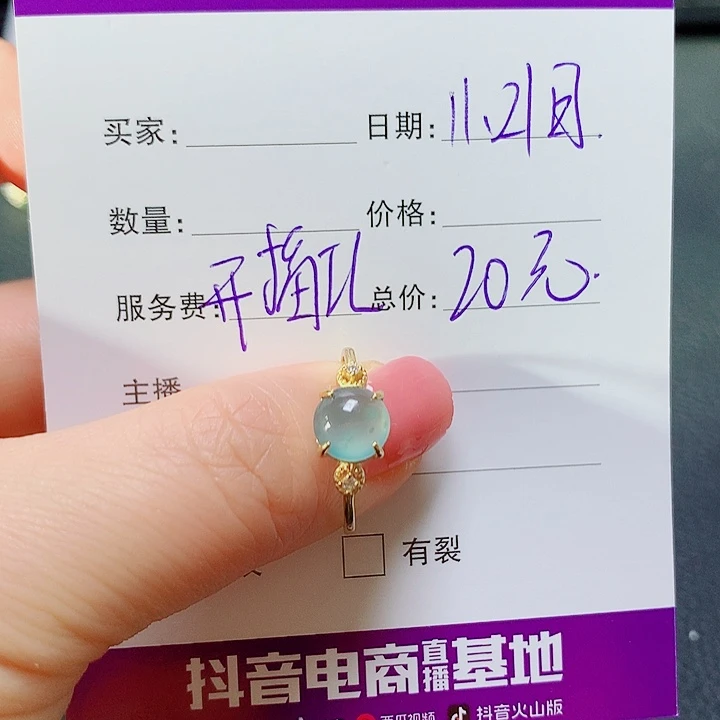 银S925镶嵌戒指翡翠