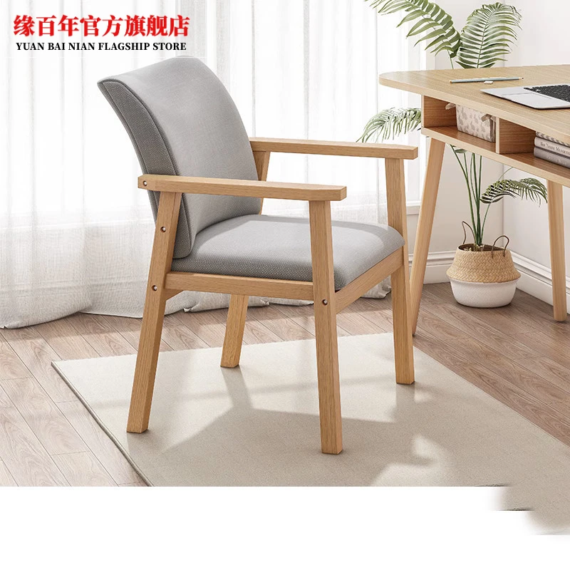 北欧实木电脑椅餐椅家用书桌椅简约卧室凳子书房女生学习靠背椅子