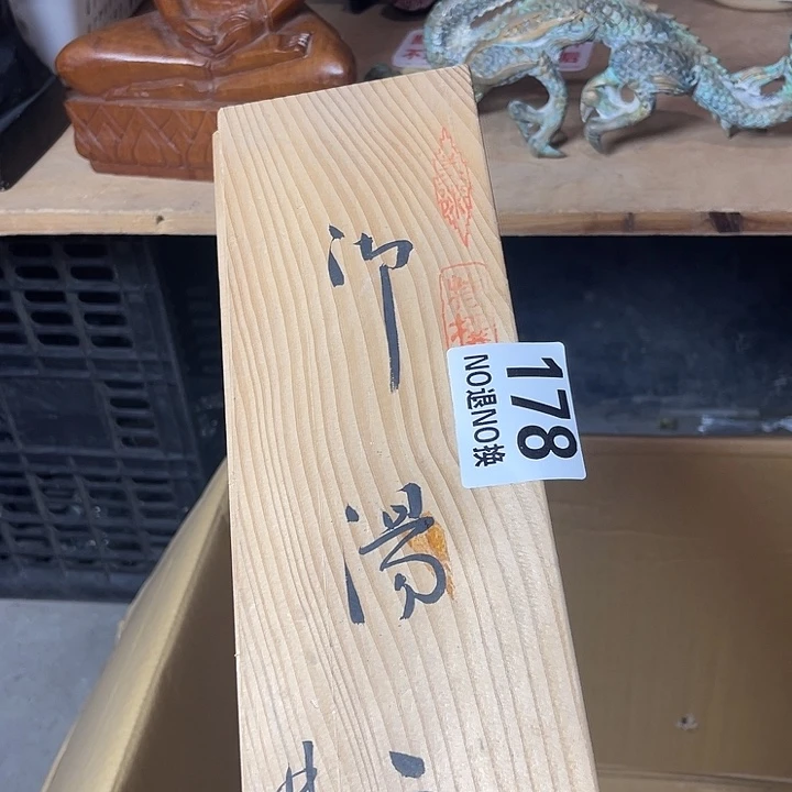 大***1琉璃手工艺品11111