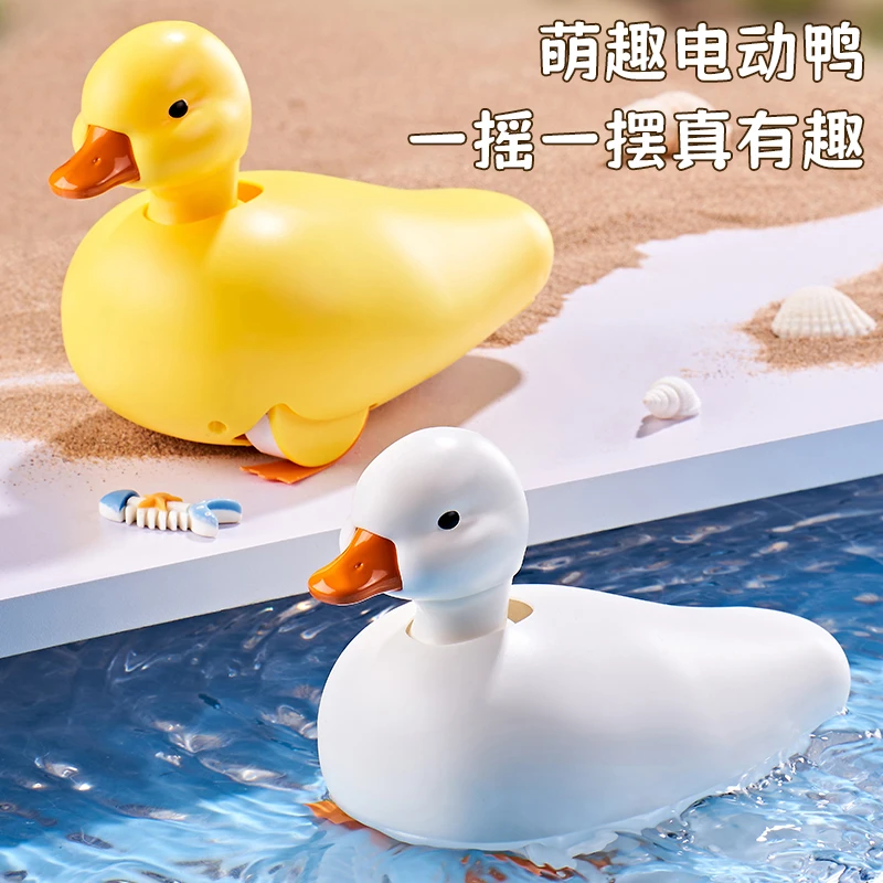 2025新款电动仿真小鸭子爬行洗澡宝宝玩具早教益智小鸭子戏水