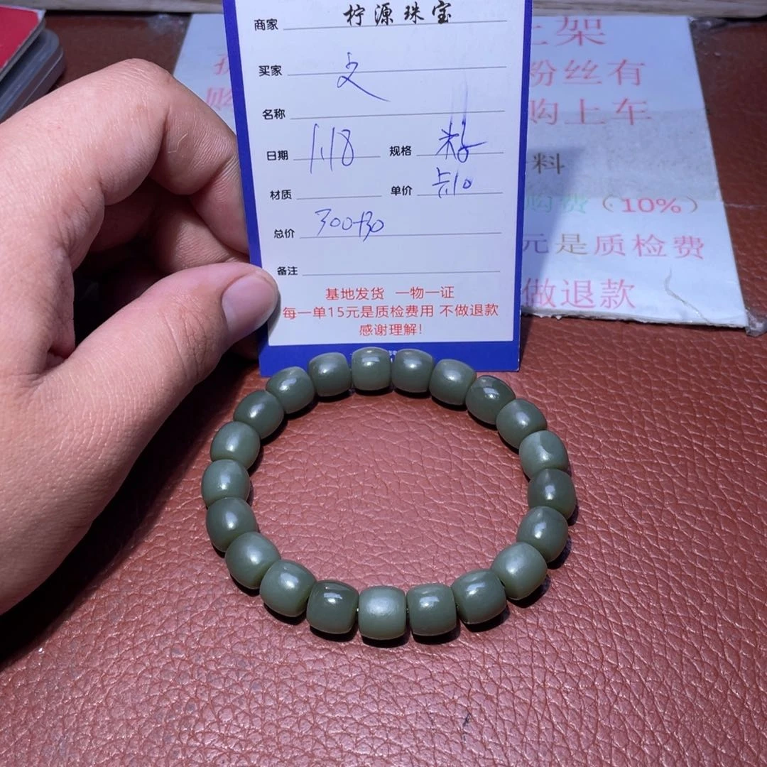 和田玉手串未镶嵌文*玩