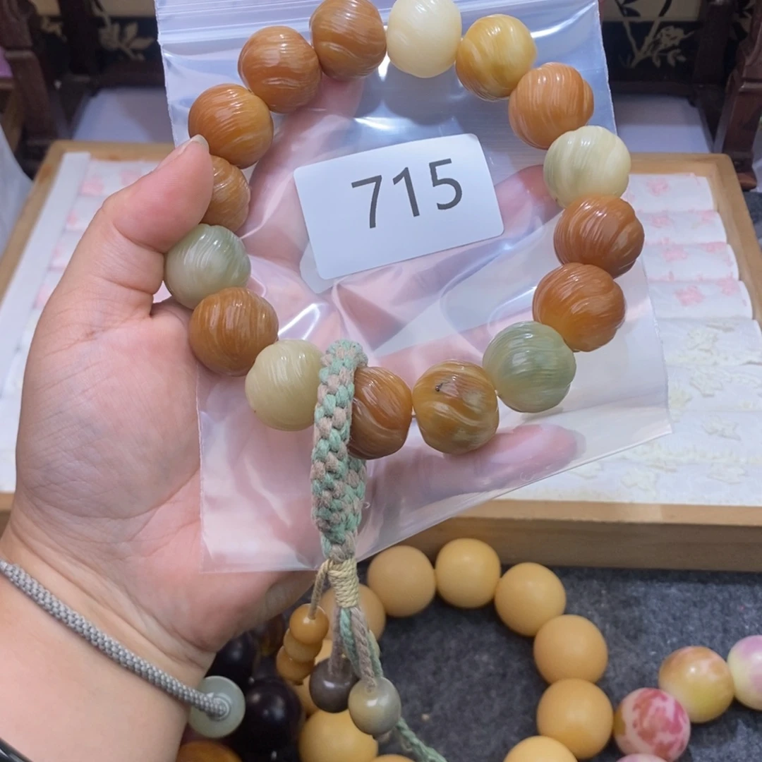 吊坠菩提根/象牙果715……大瑕