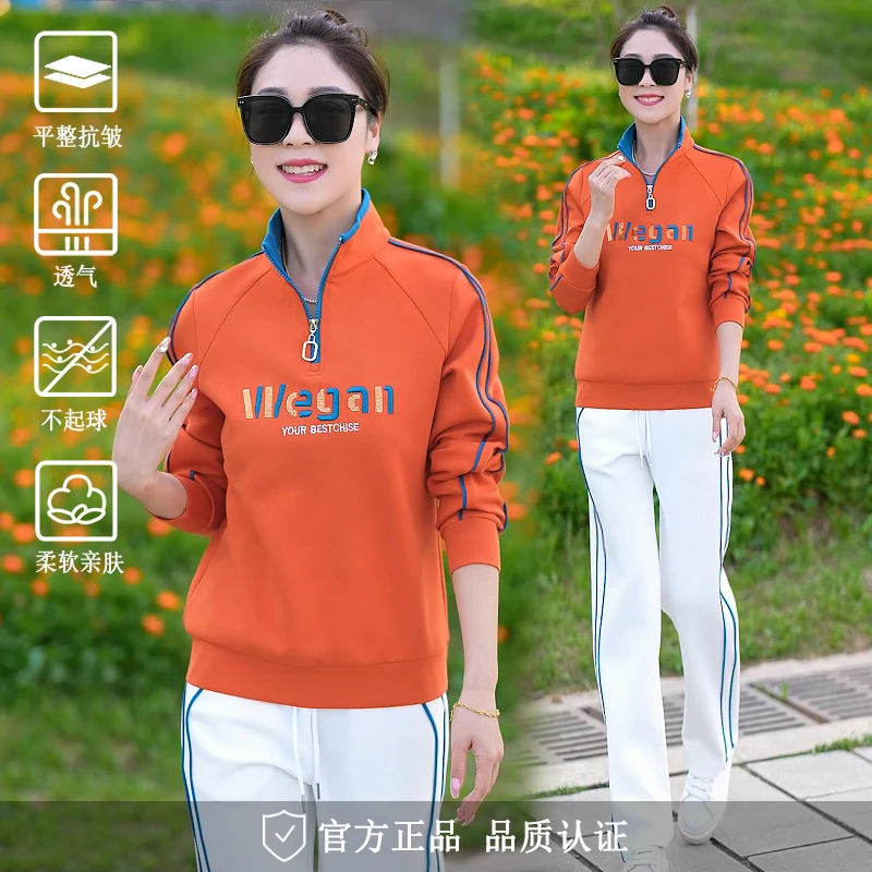 9858专柜正品春秋长袖立领外套洋气时尚品牌套装休闲运动服两件套