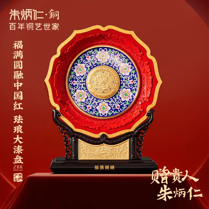 朱炳仁【福满圆融】高档客厅玄关装饰摆件酒柜公司装饰品