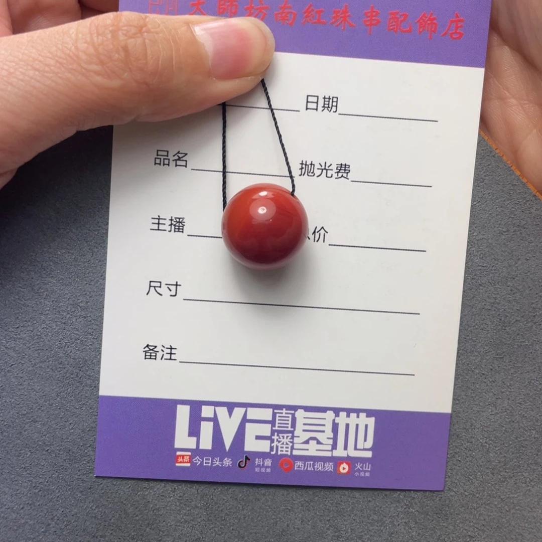 南红玛瑙15+单珠未镶嵌～**～