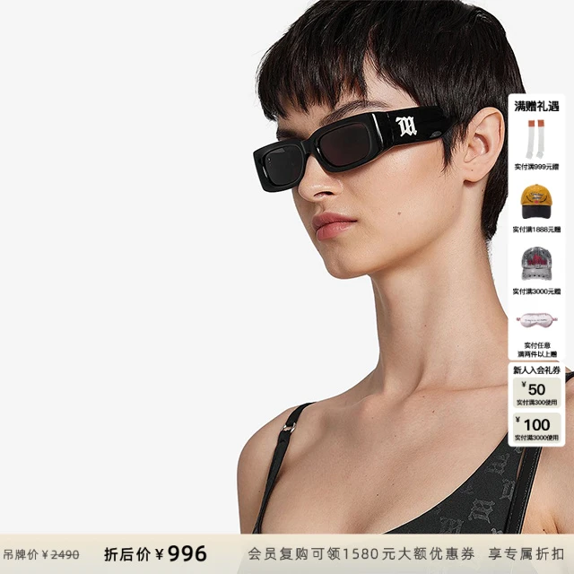 【ENG】MISBHV 时尚太阳镜