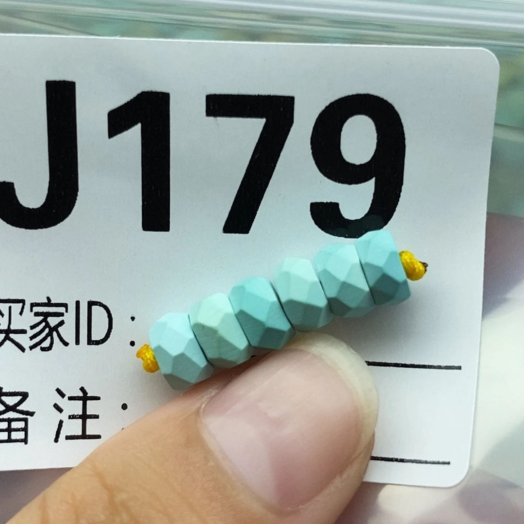 绿松石未镶嵌配饰