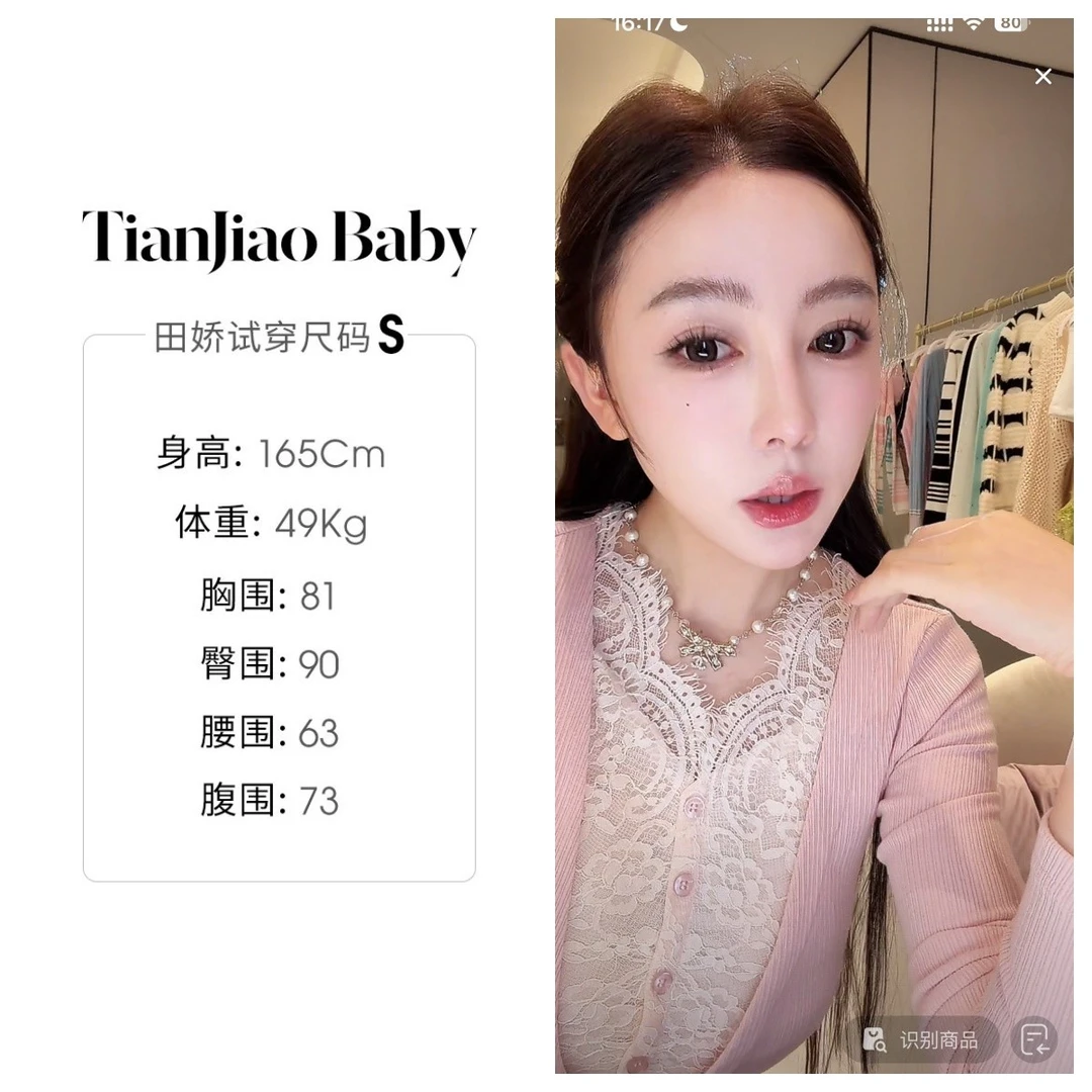 田娇baby  秋季上新  蕾丝边针织上衣 气质长袖上衣