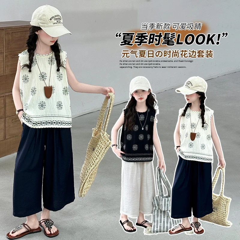 女童夏季套装2025新款儿童装中大童韩版洋气无袖背心两件套夏装潮