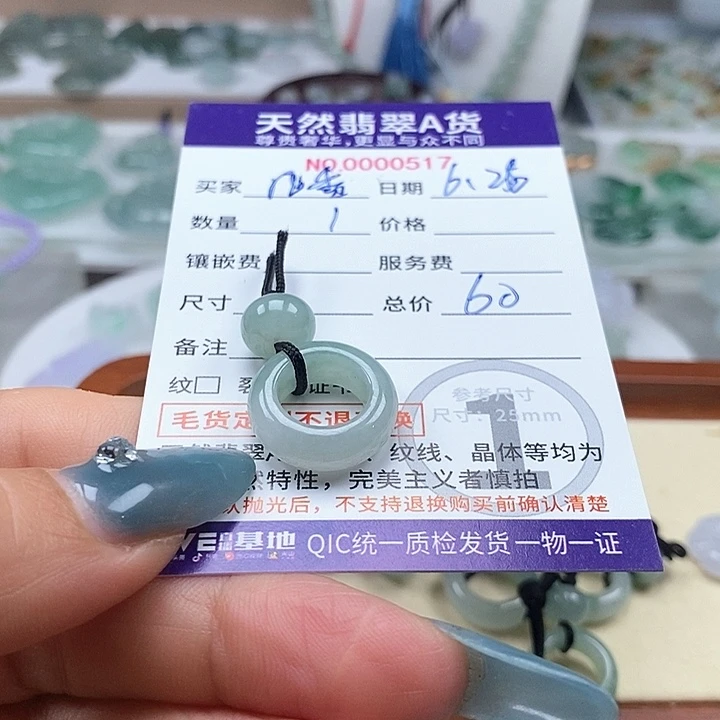 翡翠未镶嵌吊坠(不含链)@****@