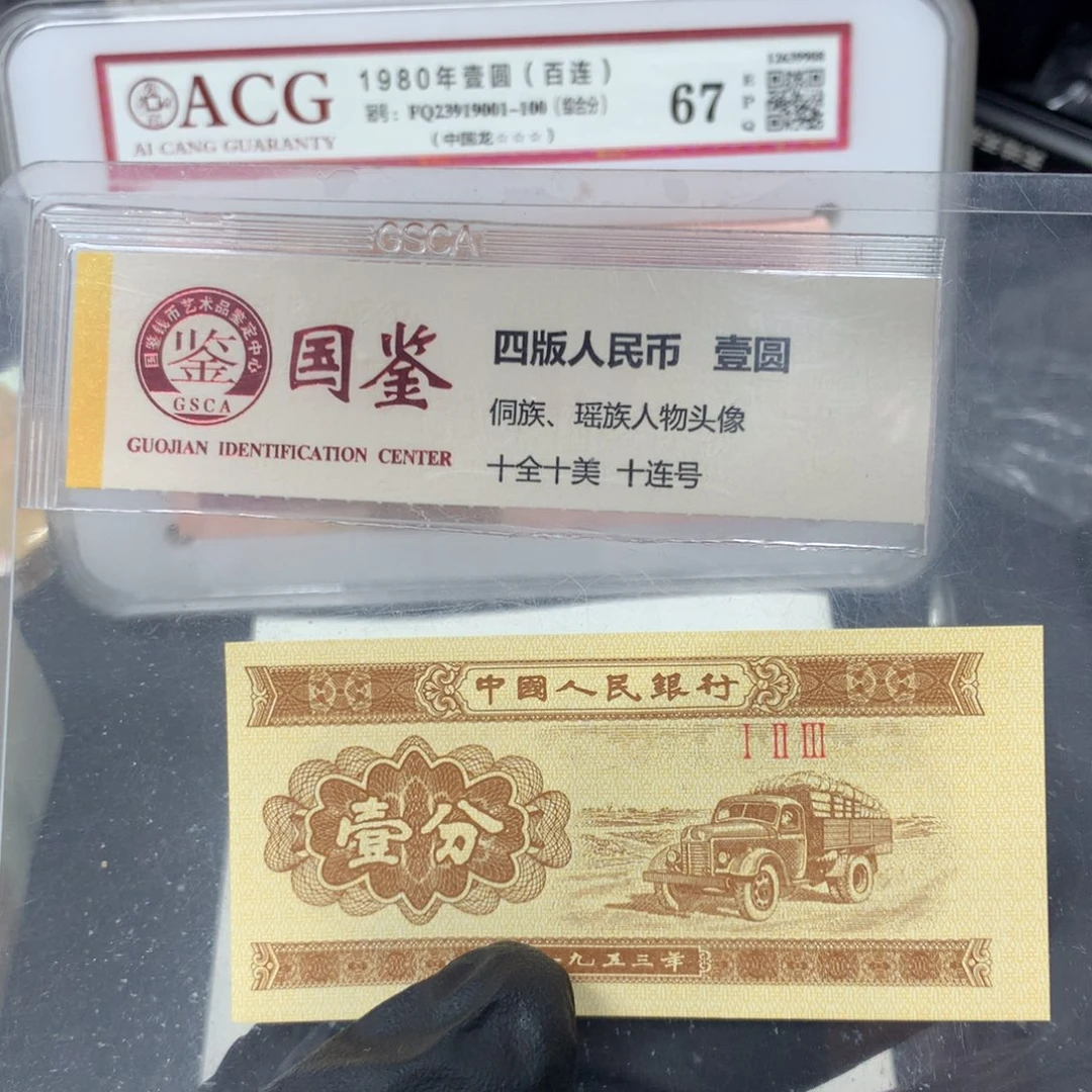 用****0一分一张一张一张一张一张一张 SE