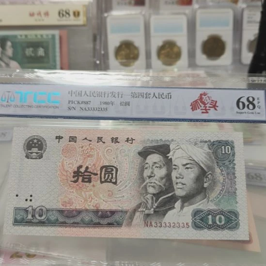 8010数三靓号一张福利放漏