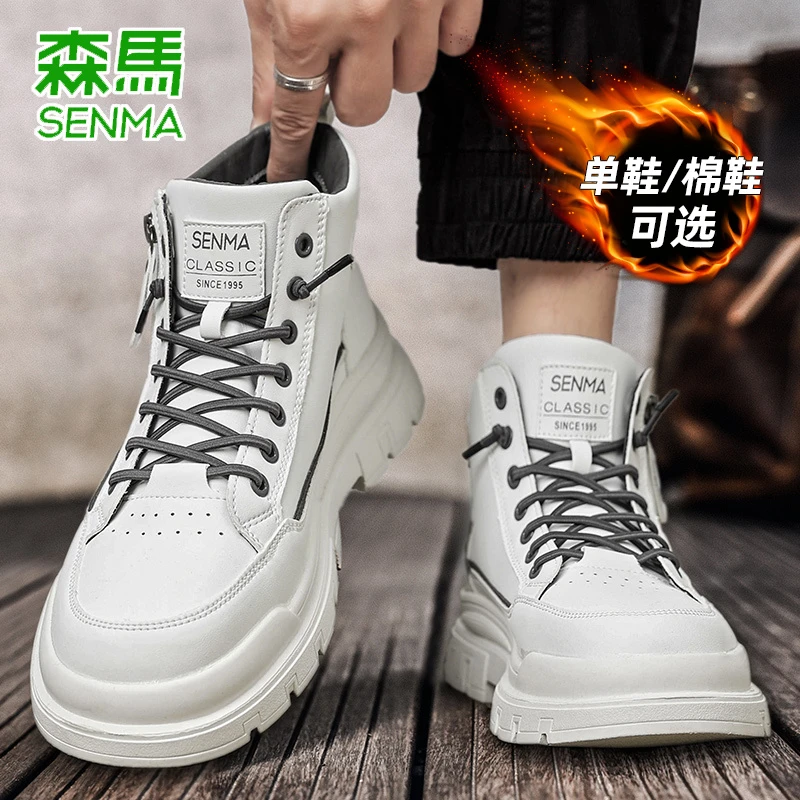 森马冬季马丁靴男款防滑耐磨高帮男士加绒棉鞋橡胶厚底工装靴男鞋