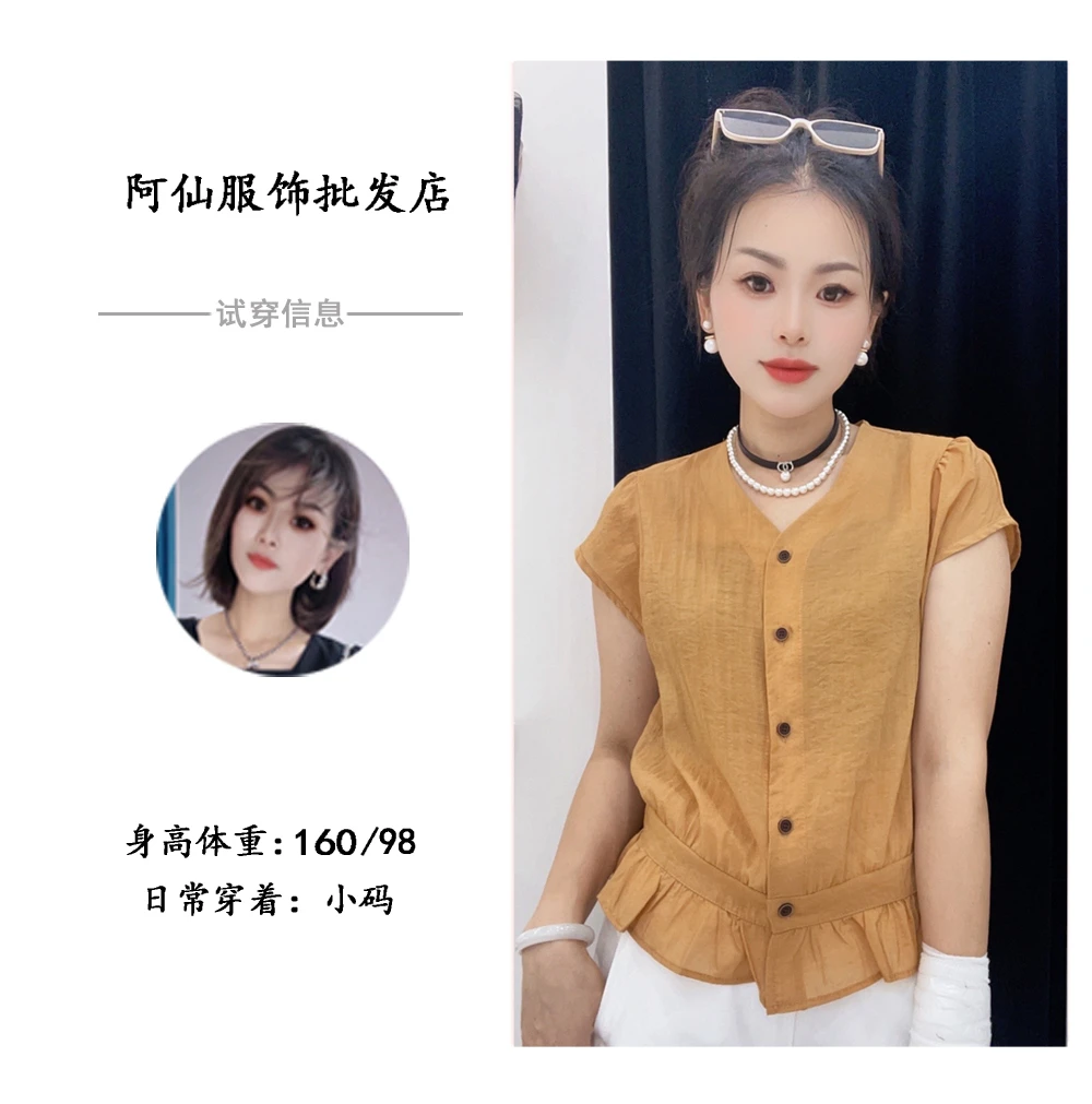 【墨竹】韩系无袖下摆花瓣收腰显瘦上衣L2