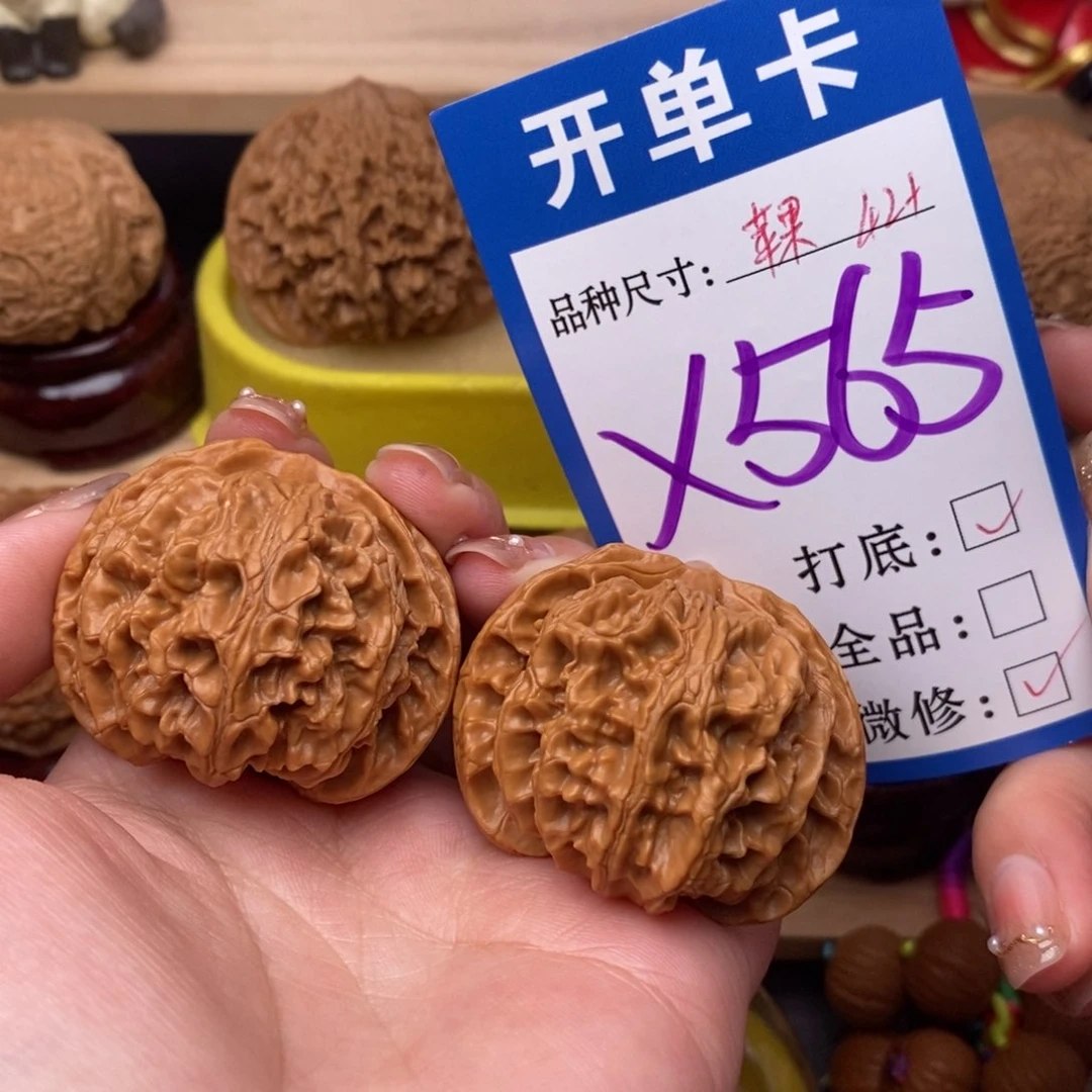 把件文玩核桃苹果园42