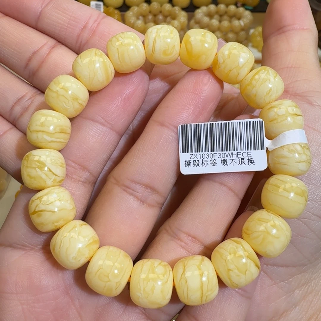 琥珀未镶嵌珠宝奇石12m焦皮同料橘黄虎皮花蜡手串20.5