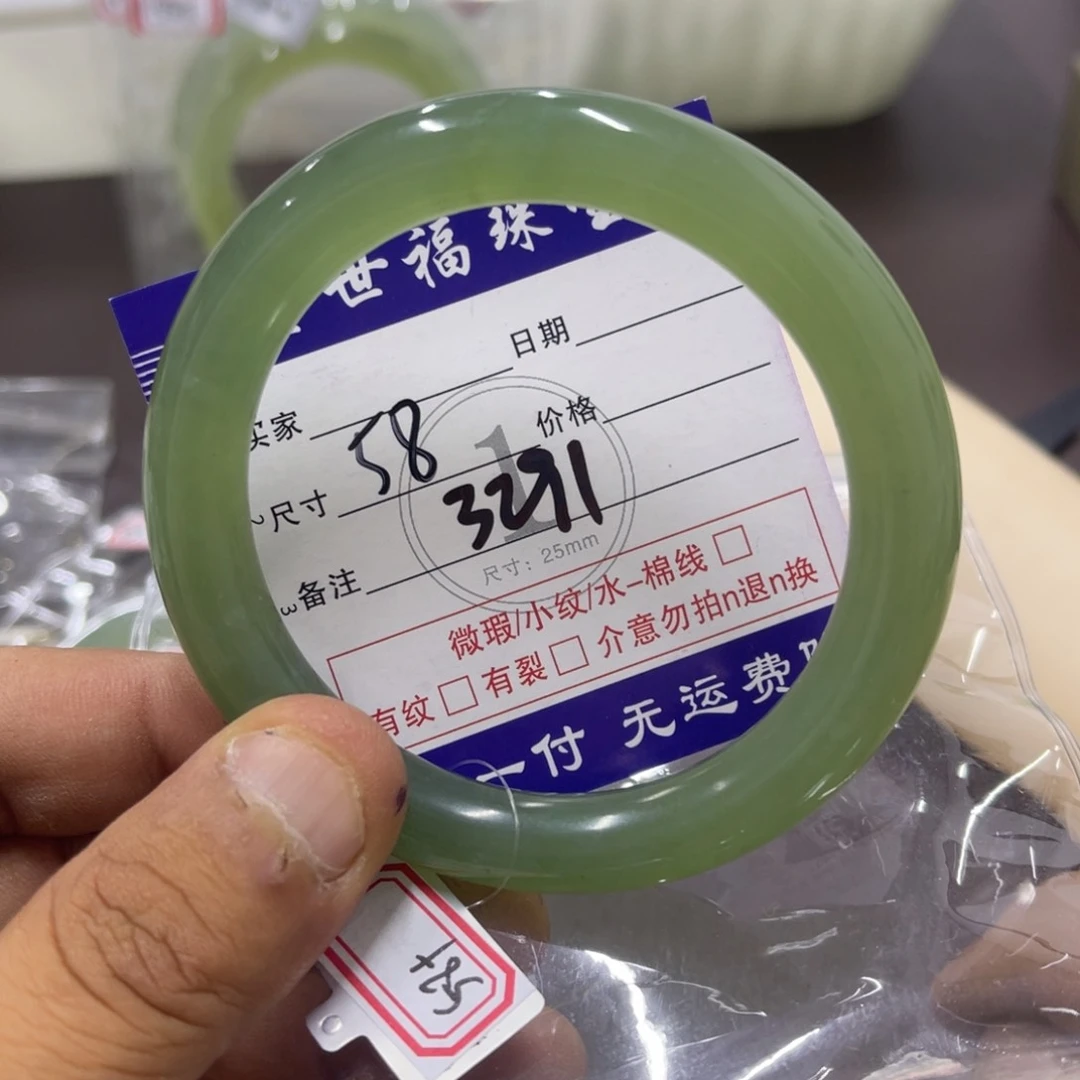 蛇纹石玉未镶嵌手镯