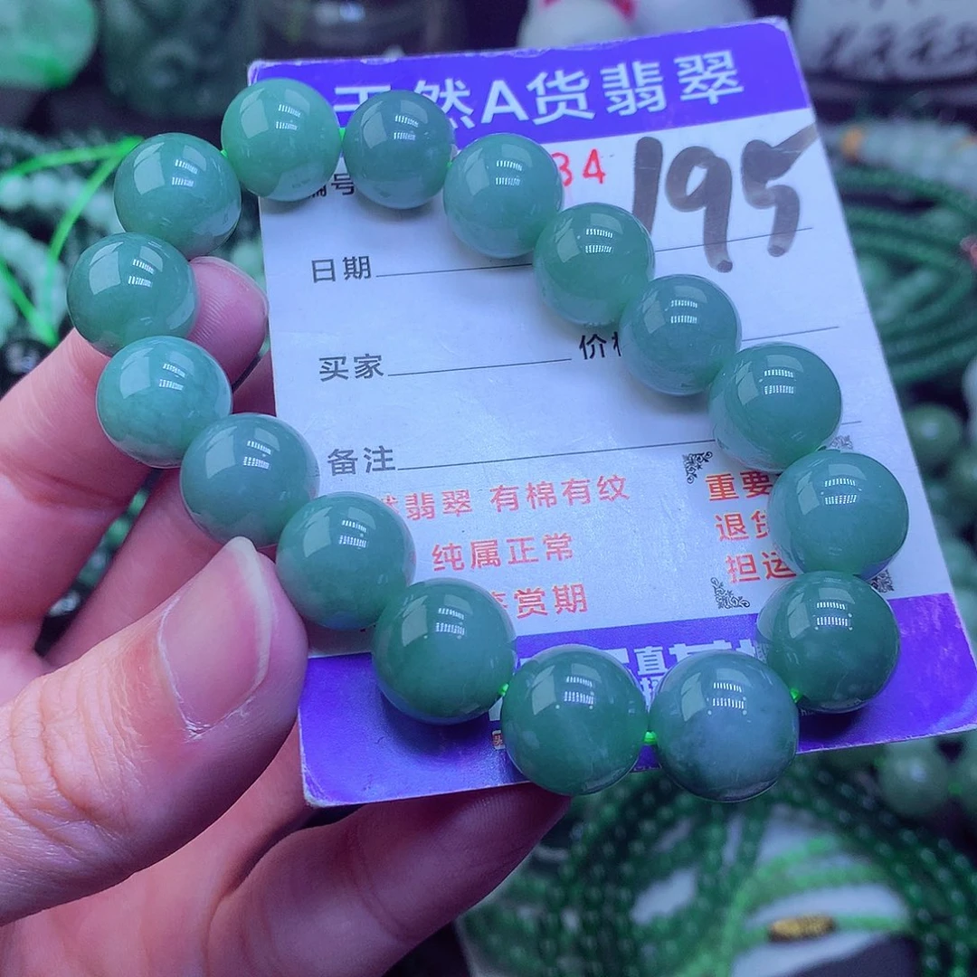 翡翠毛衣链未镶嵌