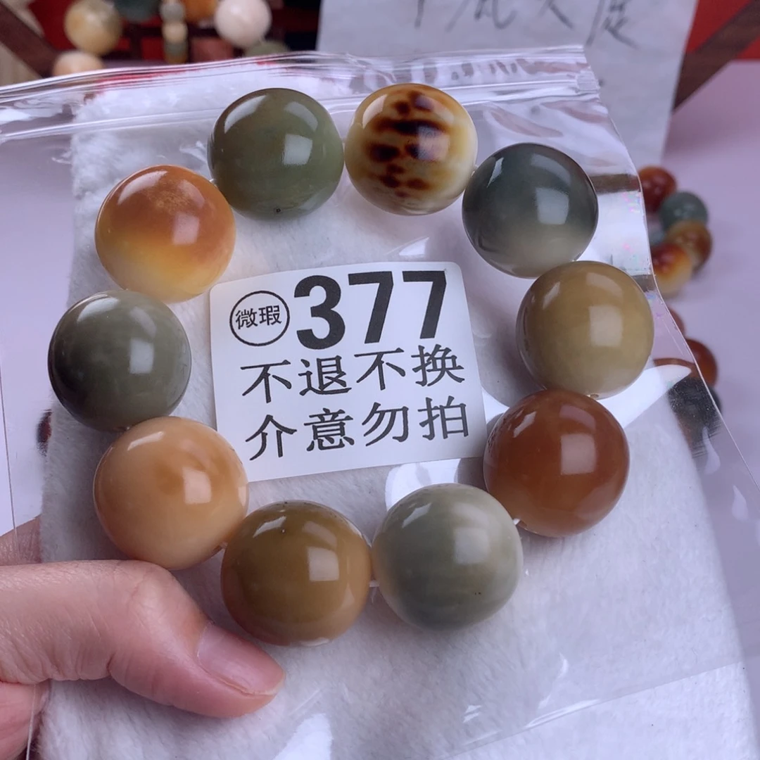 菩提根/象牙果吊坠慕*～