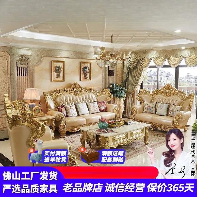 欧式转角真皮沙发组合实木雕花古典奢华大小户型客厅头层牛皮家具