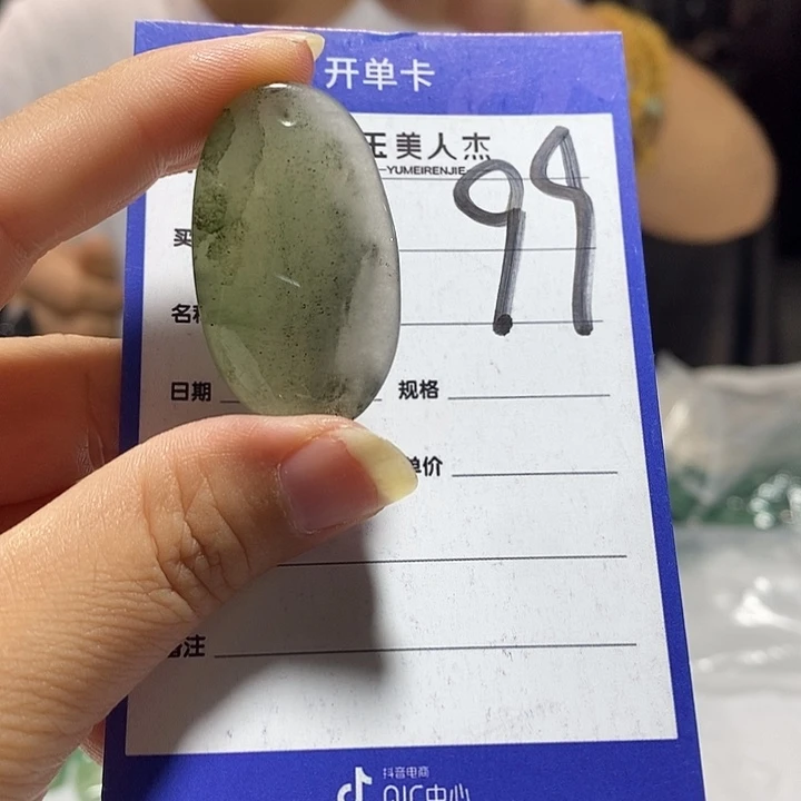 密玉（石英质玉）未镶嵌颈饰