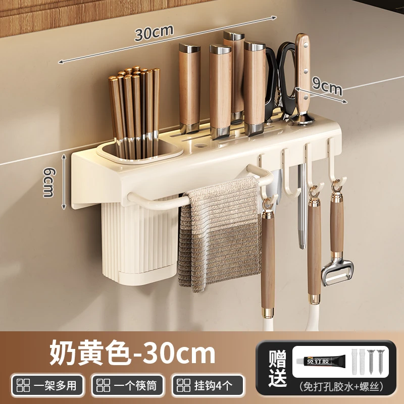 免打孔刀架收纳架筷笼筷子筒壁挂式厨房刀架置物架多功能收纳架