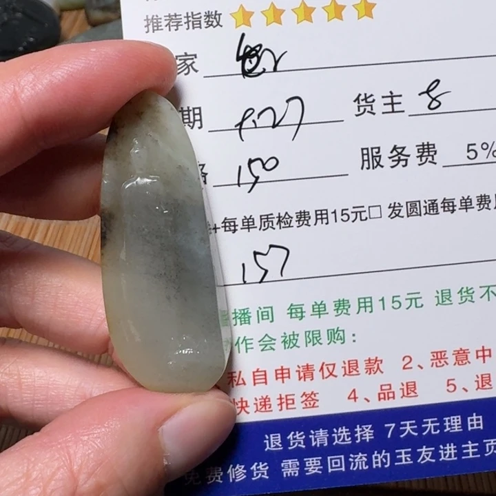 包***子和田玉未镶嵌挂件