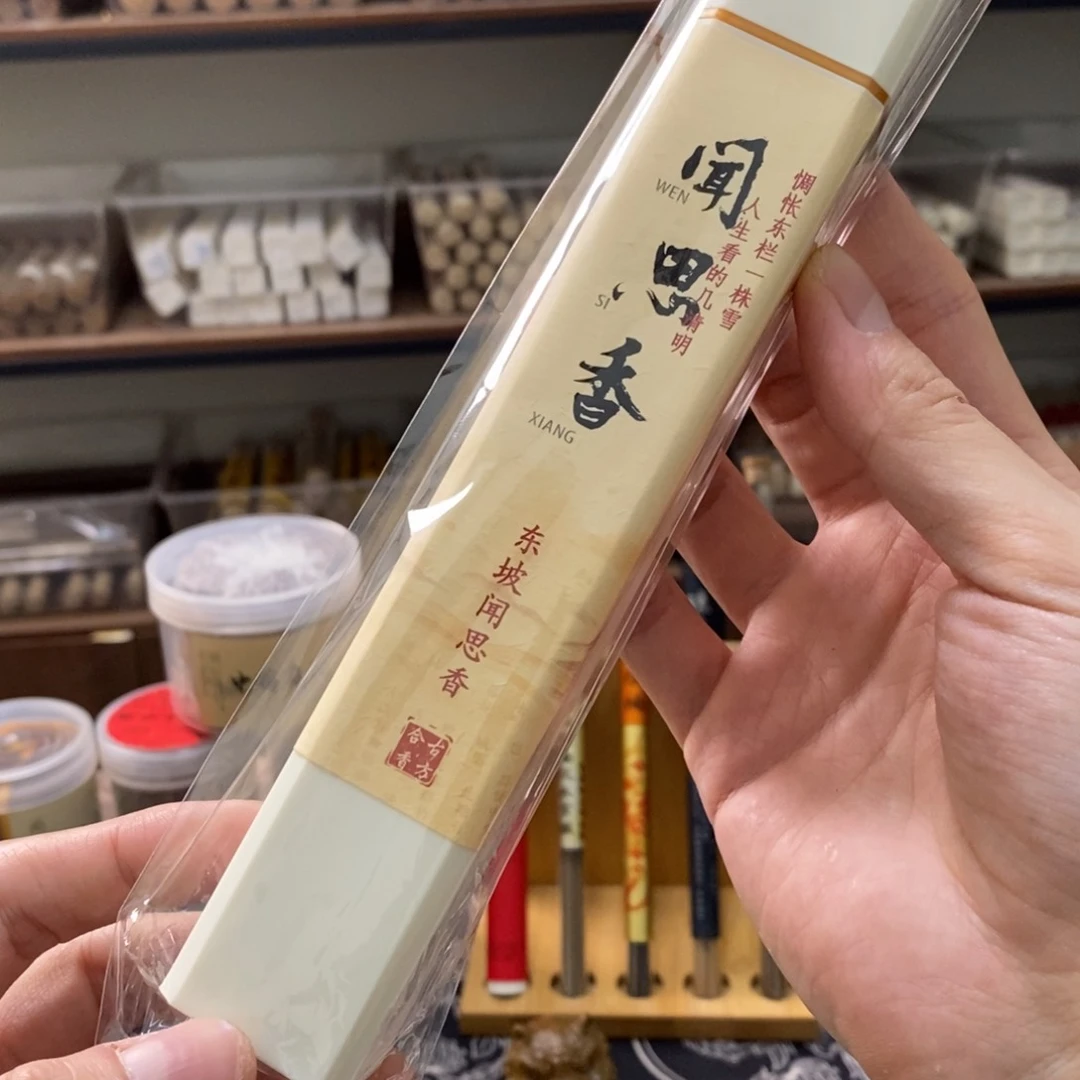 阎****诺到手5支666666666666