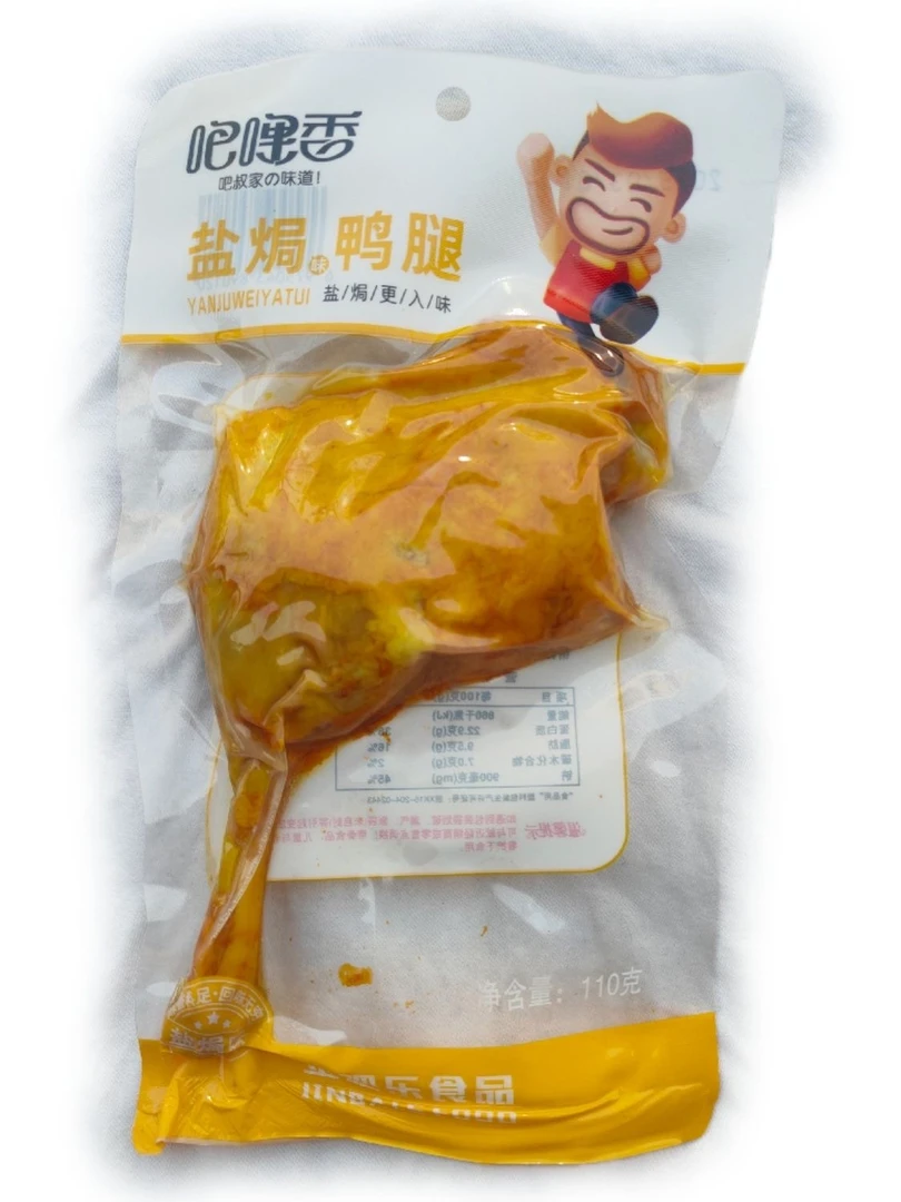 【铭哥食品仓】全疆包邮吧哩香鸭腿110g大鸭腿开袋即食卤味休闲零食