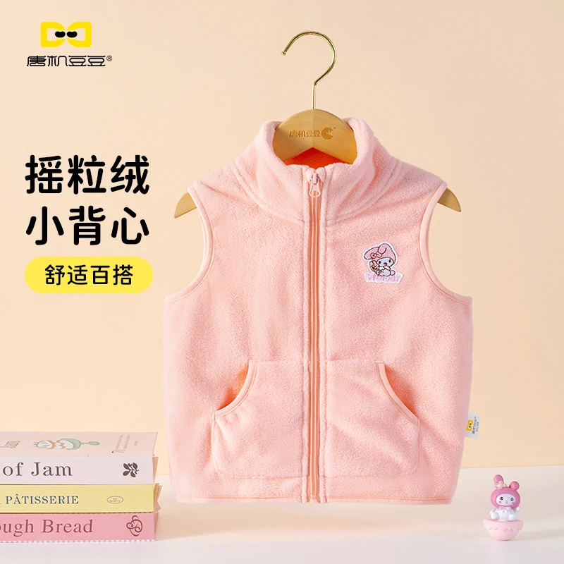 唐机豆豆商场同款2025秋季新款女童摇粒绒马甲卡通粉嫩百搭背心