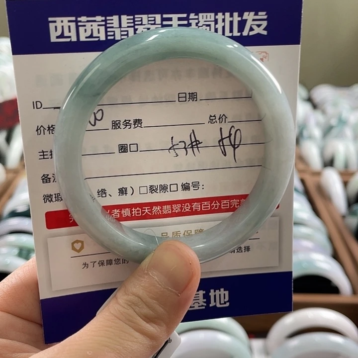 翡翠未镶嵌手镯8899