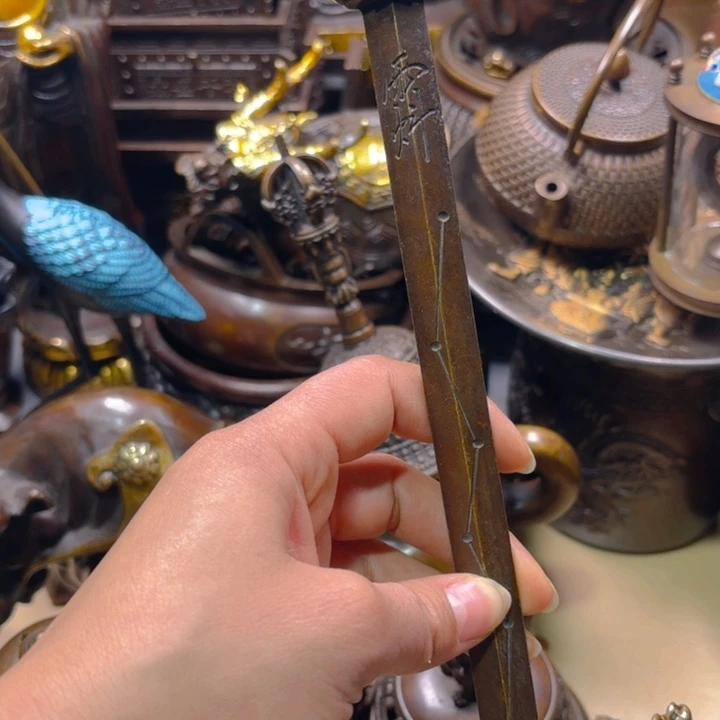 铜器摆件收收藏藏