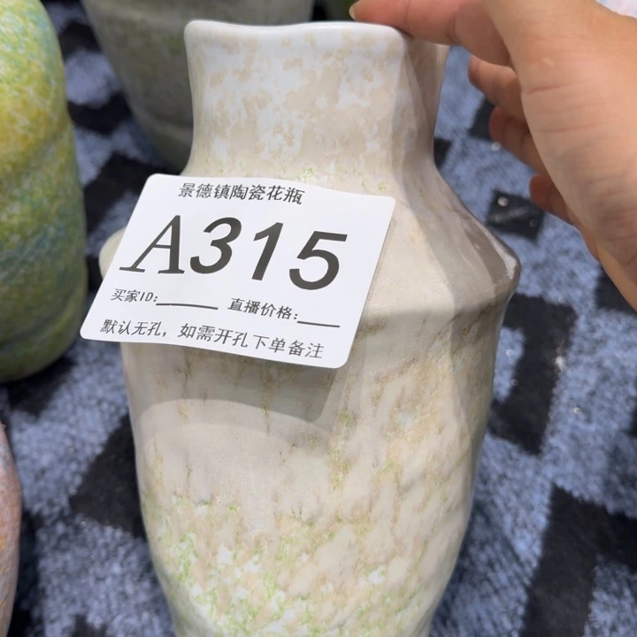 摆件景德镇高温花器编码315高24口7默认无孔