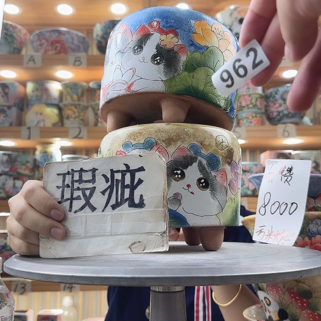 瓷片瑕疵瑕疵瑕疵瑕疵学校
