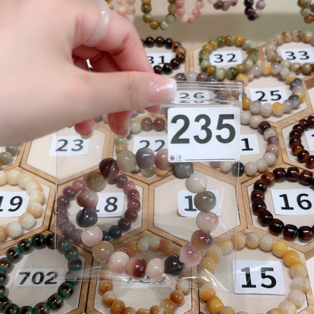 【闪购商品】菩提根/象牙果吊坠