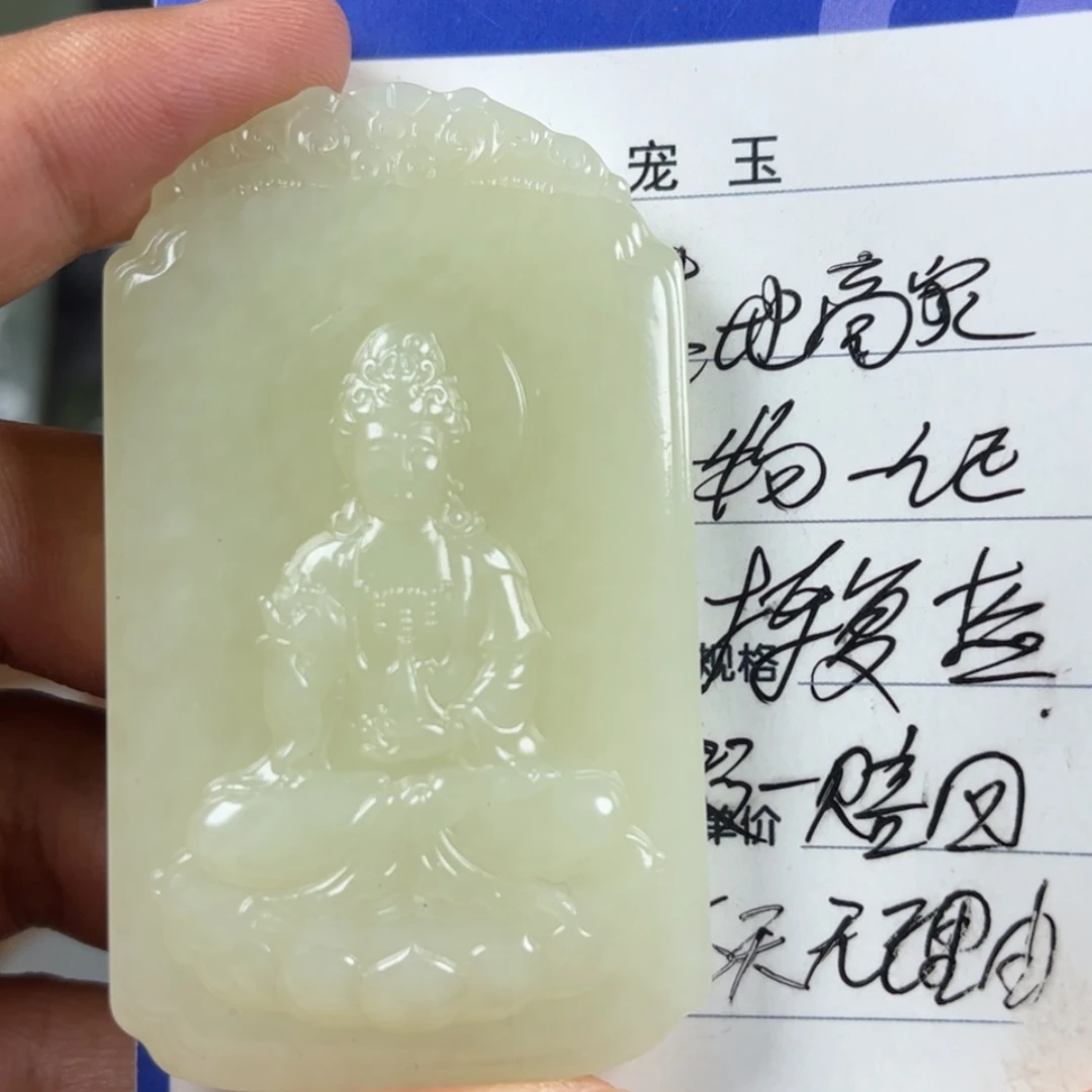 【闪购商品】和田玉未镶嵌颈饰