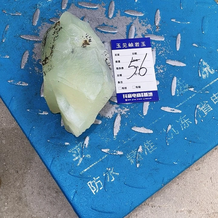【闪购商品】未镶嵌蛇纹石玉珠宝奇石看*人