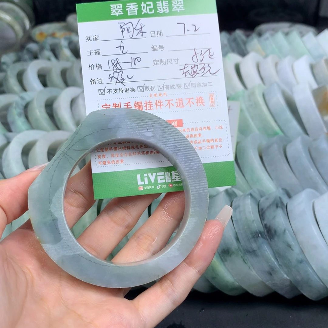 定制翡翠翡翠手镯定制未镶嵌阿*