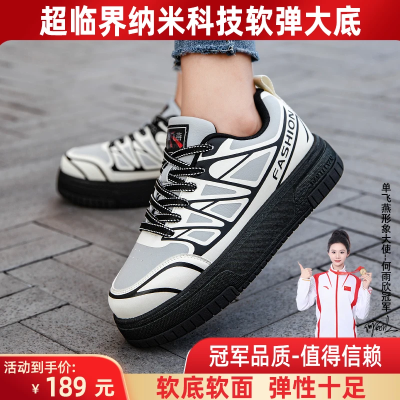 单飞燕2025年秋冬新款正品低帮高弹毽子鞋男女同款百搭运动休闲鞋