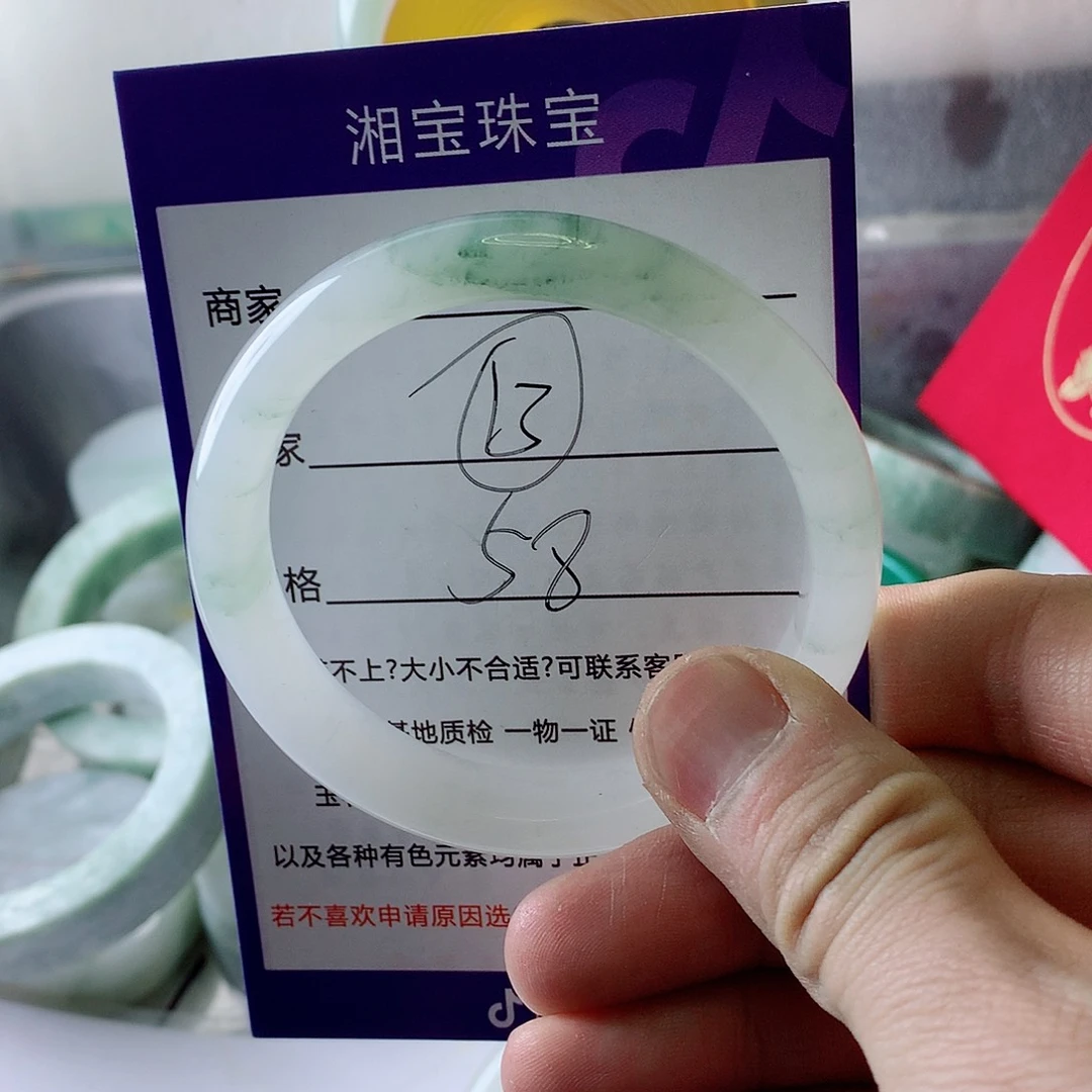 石英质玉手镯未镶嵌一**?