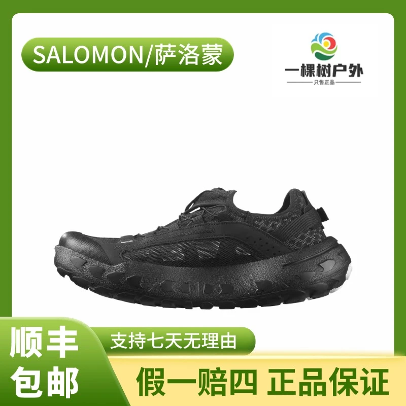 SALOMON/萨洛蒙 SOLAMPHIBIAN 时尚百搭 户外功能鞋 男款 黑