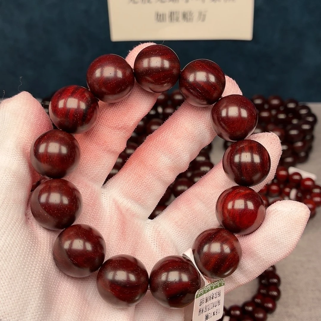 珩***羽小叶紫檀手串/手链